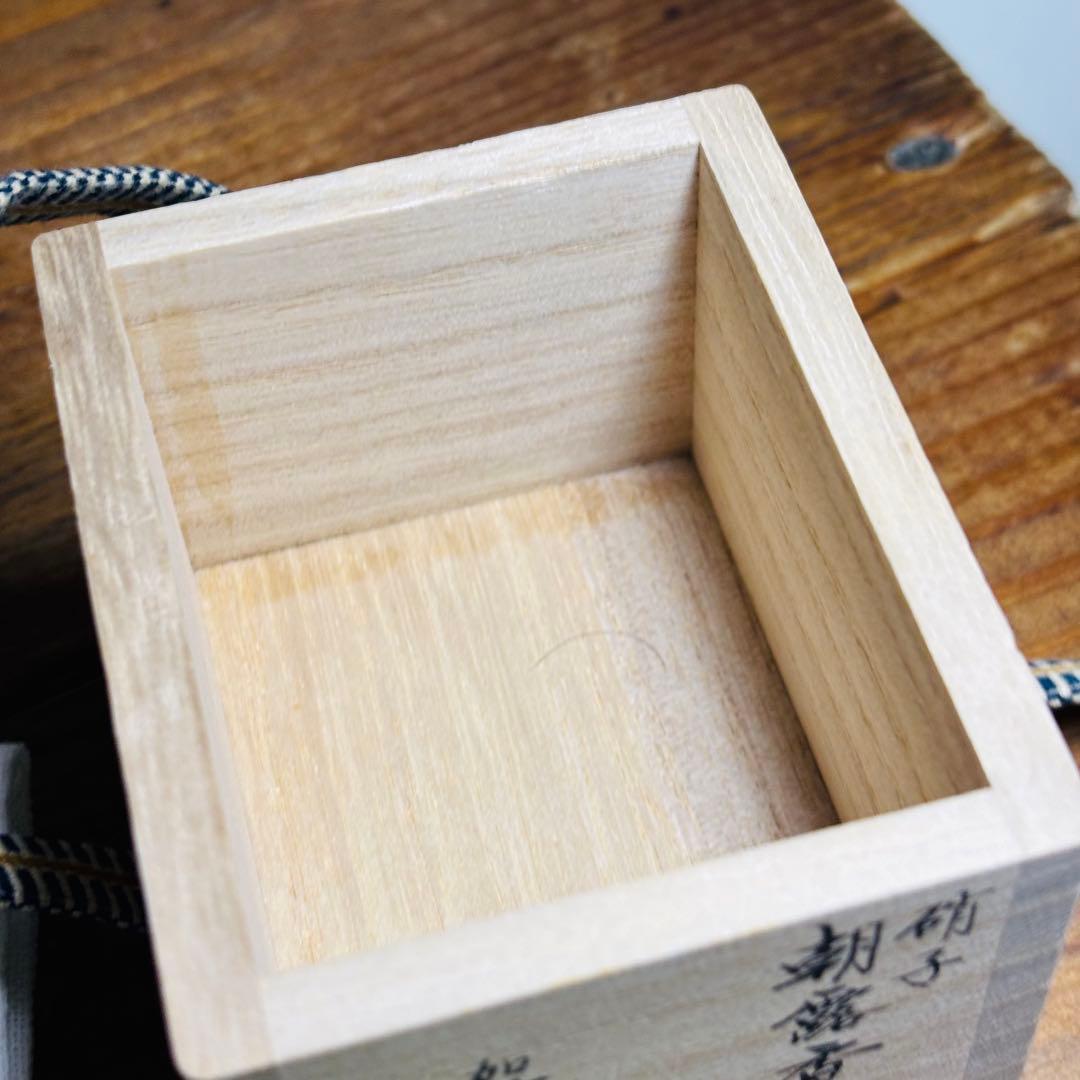 硝子　朝露香合　加州　漆芸　松葉　共箱　茶道具　香道具　鈴木松栄　西村松逸師