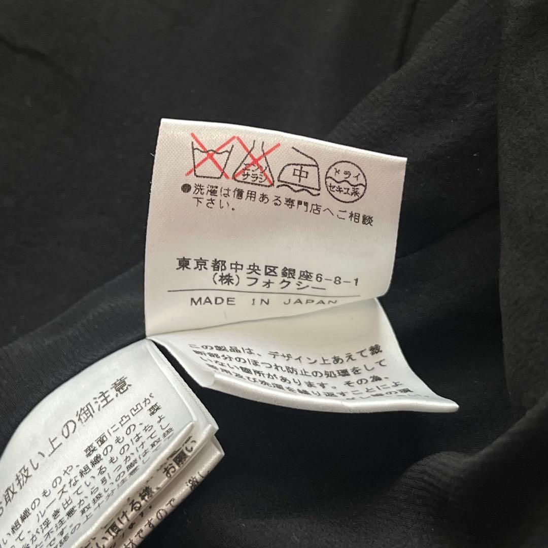 【訳あり】フォクシーブティック ツイードジャケット ノーカラー フリンジ