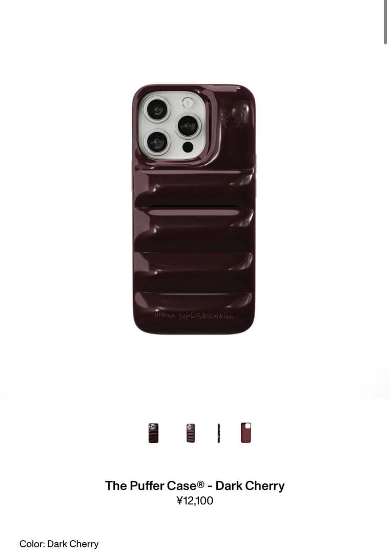 最終値下げ　新品未使用　Urban Sophistication ダークチェリー