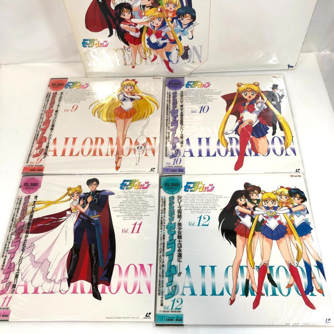 LD,セーラームーンシリーズ LD-BOX 、33枚レーザーディスク　限定版