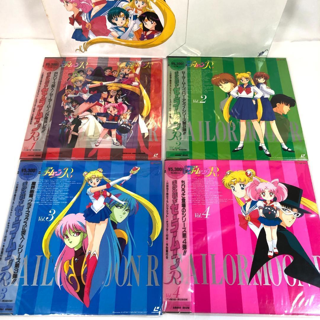 LD,セーラームーンシリーズ LD-BOX 、33枚レーザーディスク　限定版