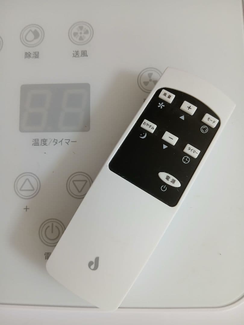 スポットクーラー可動式ポータブルエアコン、美品、工事不要、冷房、除湿、送風機能