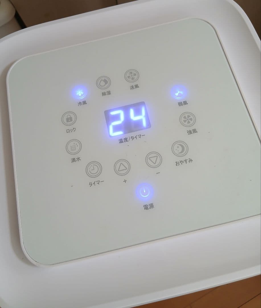 スポットクーラー可動式ポータブルエアコン、美品、工事不要、冷房、除湿、送風機能