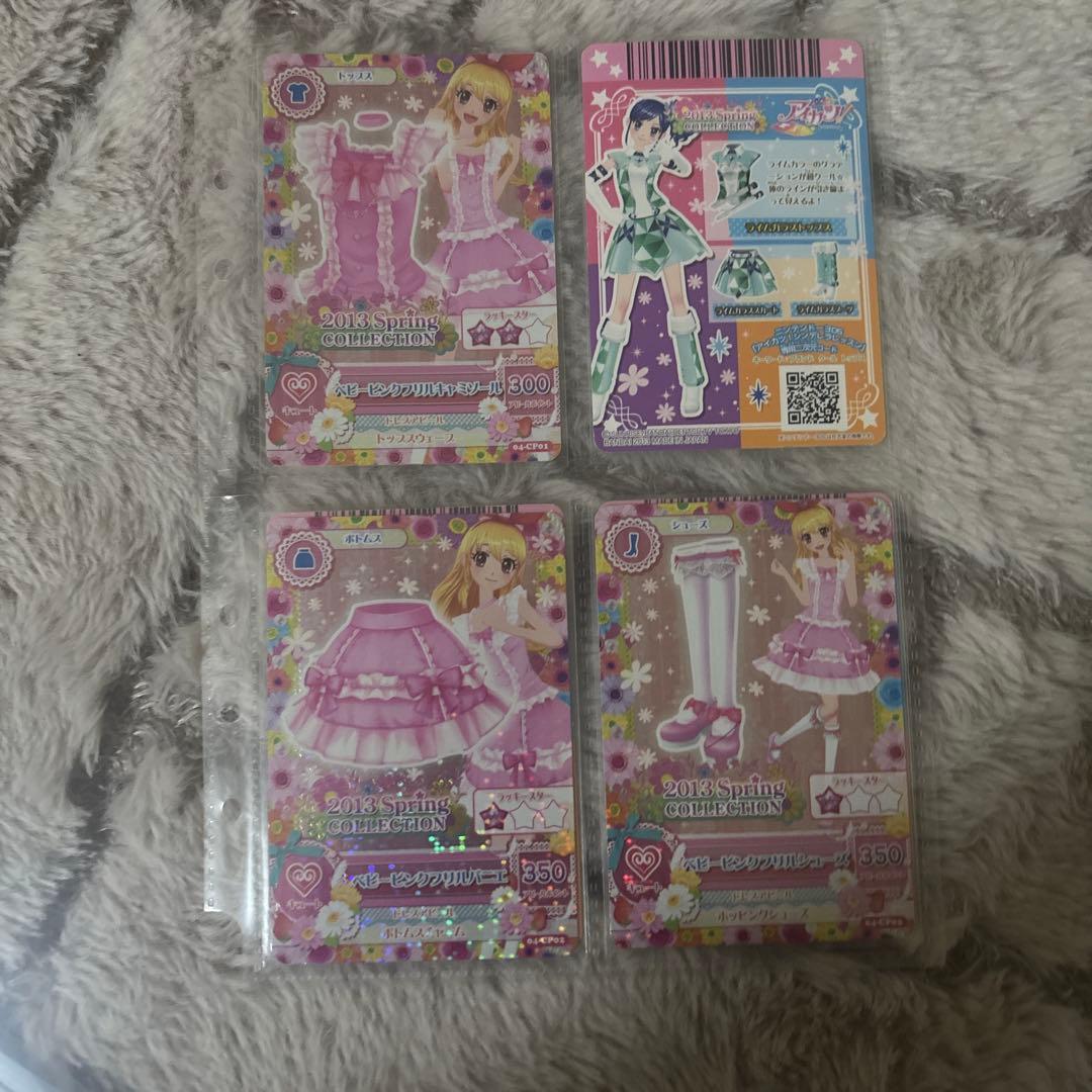 d*9様 アイカツカード キャンペーン まとめ