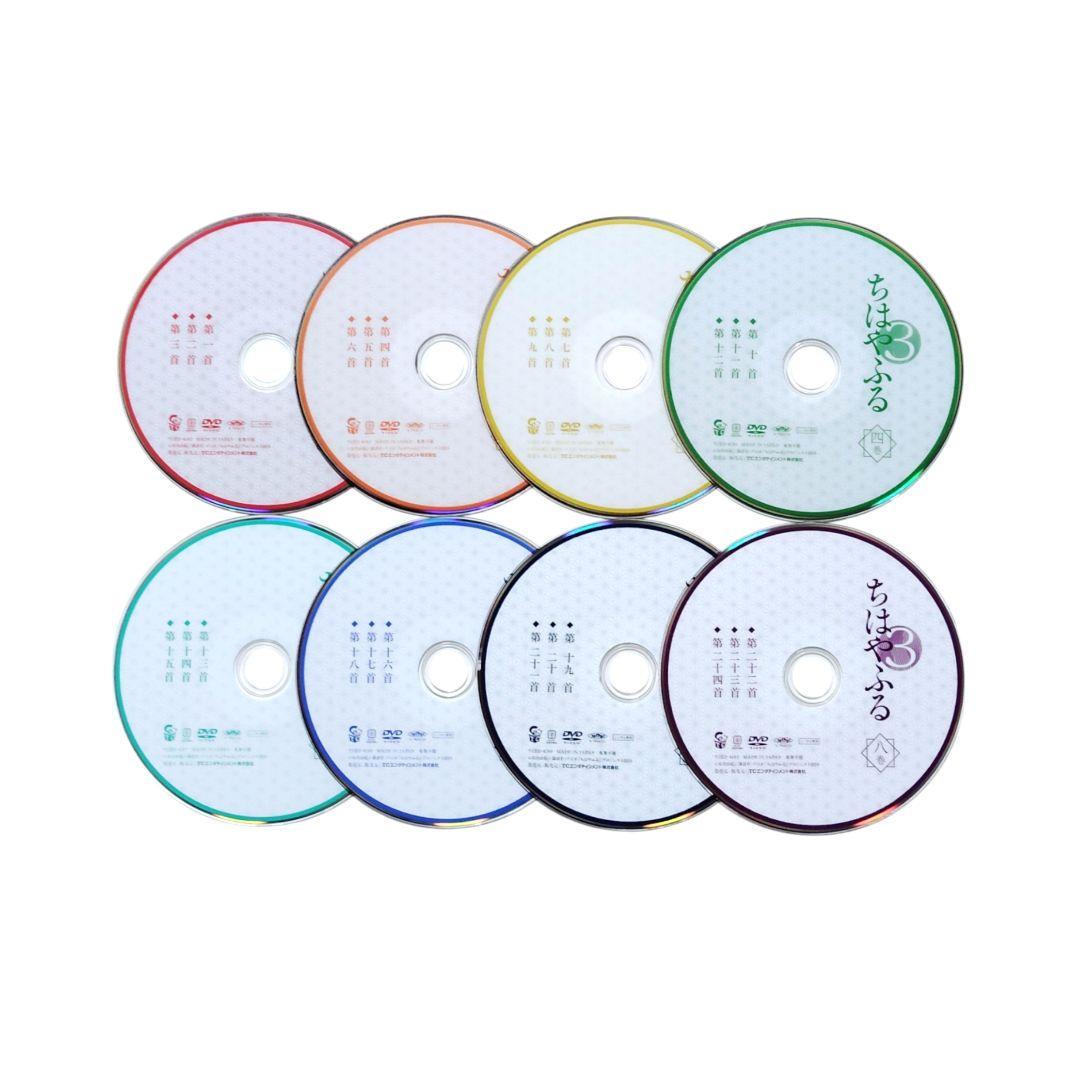 ちはやふる　１期 ２期 ３期　全巻セット　アニメ