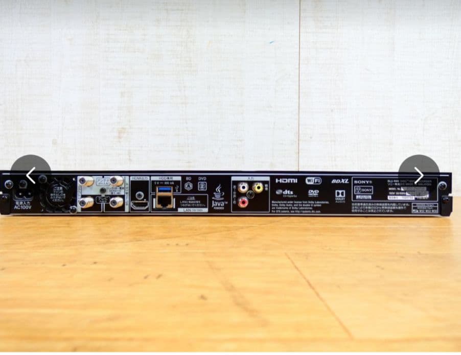 送料無料‼️SONYブルーレイレコーダー (3番組同時録画 x HDD3TB)