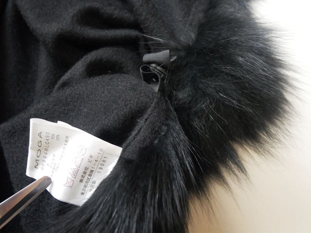 MOGA モガ ブルーFOX ウール×カシミヤ　ポンチョ ショール ブラック