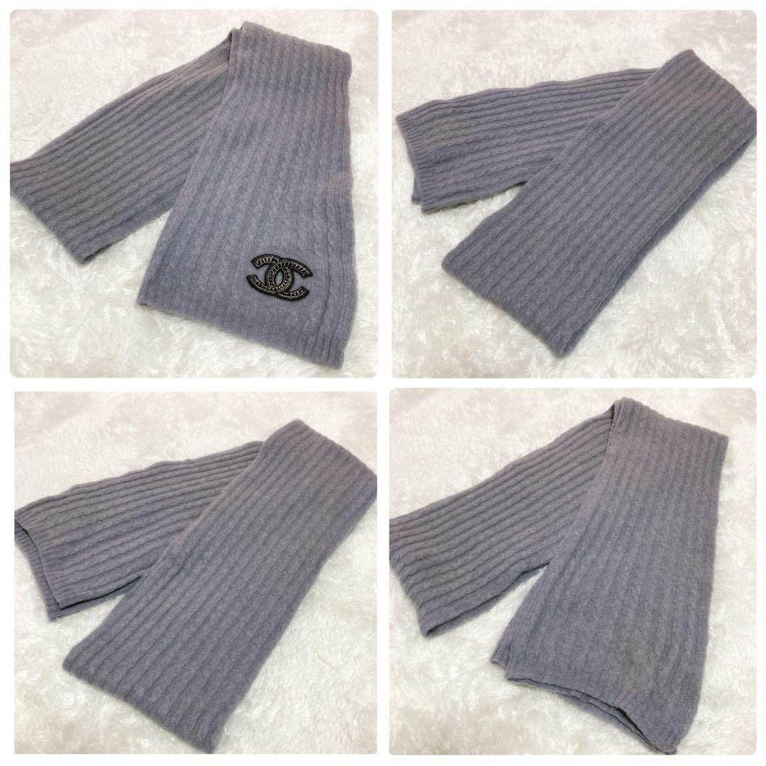 【正規品】 CHANE ニット マフラー カシミヤ100% ココマーク グレー