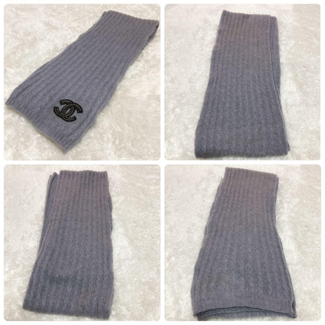 【正規品】 CHANE ニット マフラー カシミヤ100% ココマーク グレー