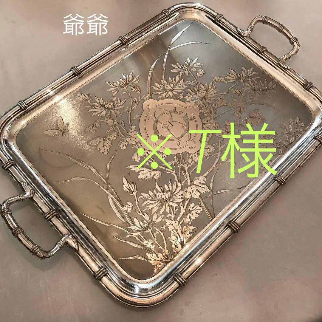 Christofle クリストフル／トレイ「アールヌーヴォー／シノワズリ」