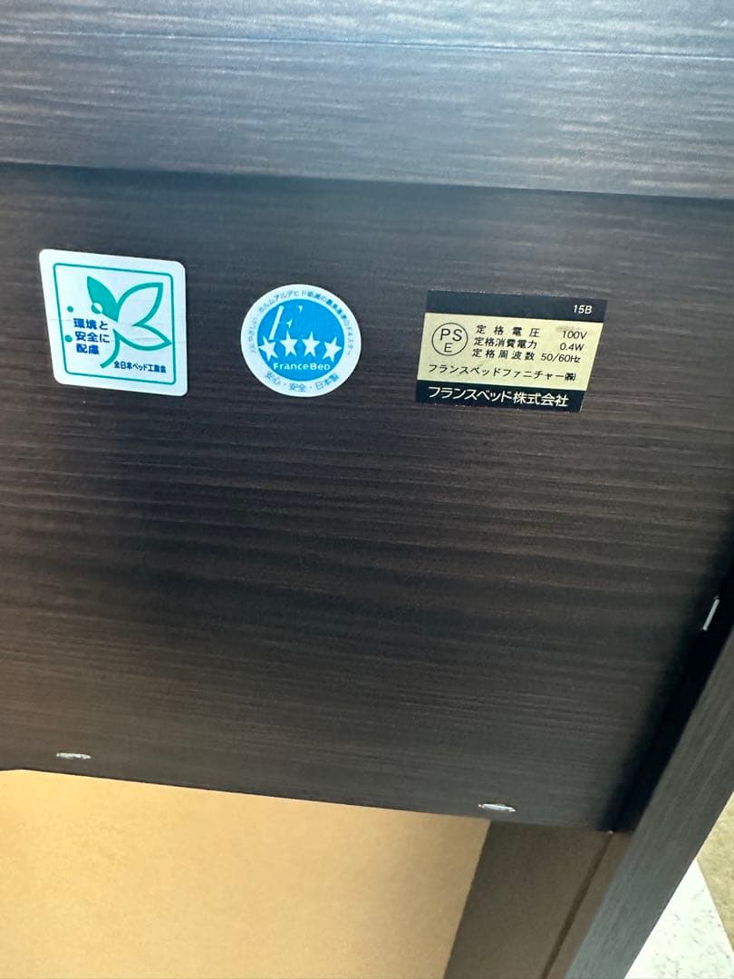 koalaマットレス セミダブル コアラマットレス　フレーム　フランスベット