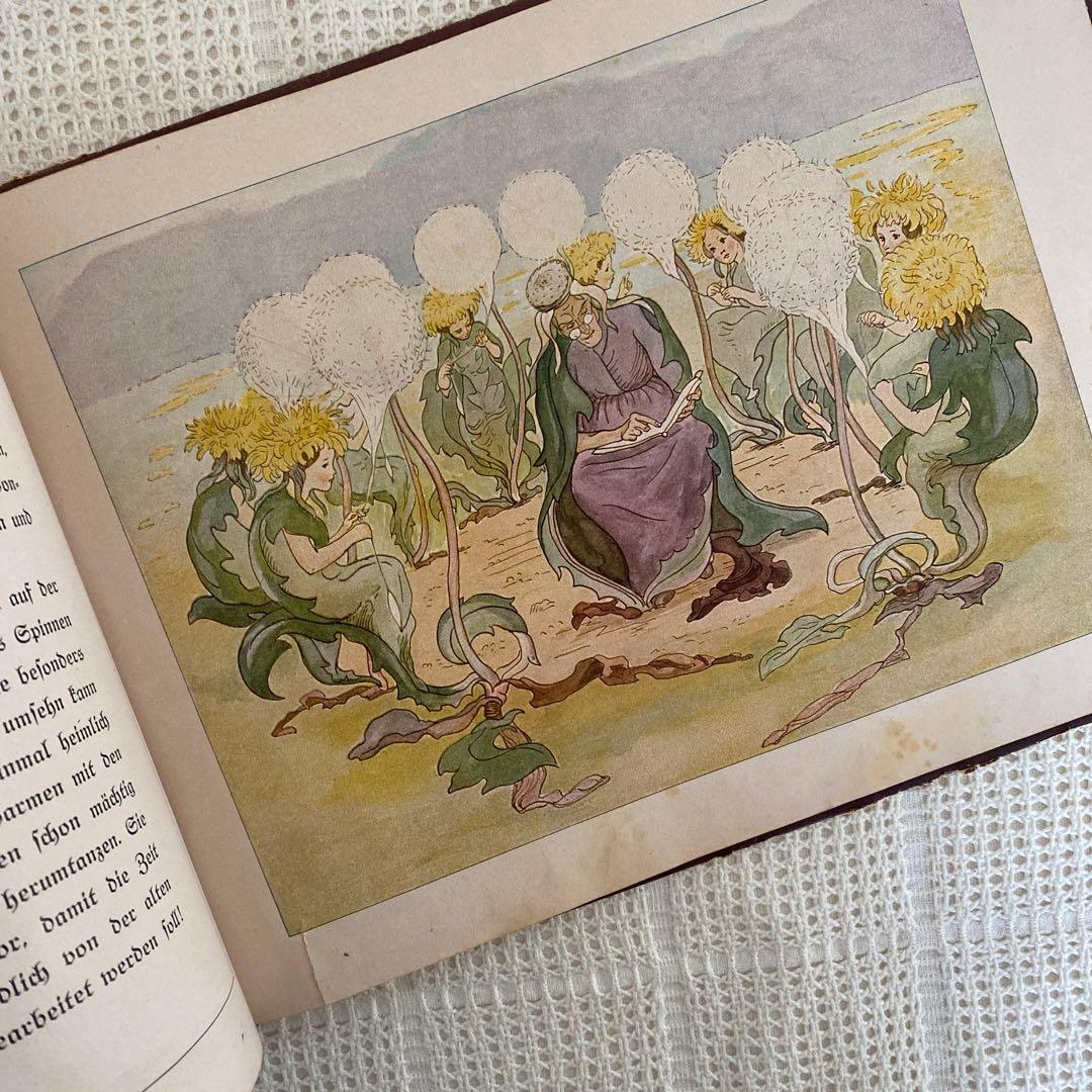 超希少 初版　ドイツの古い絵本　妖精　古書 アンティーク 洋書