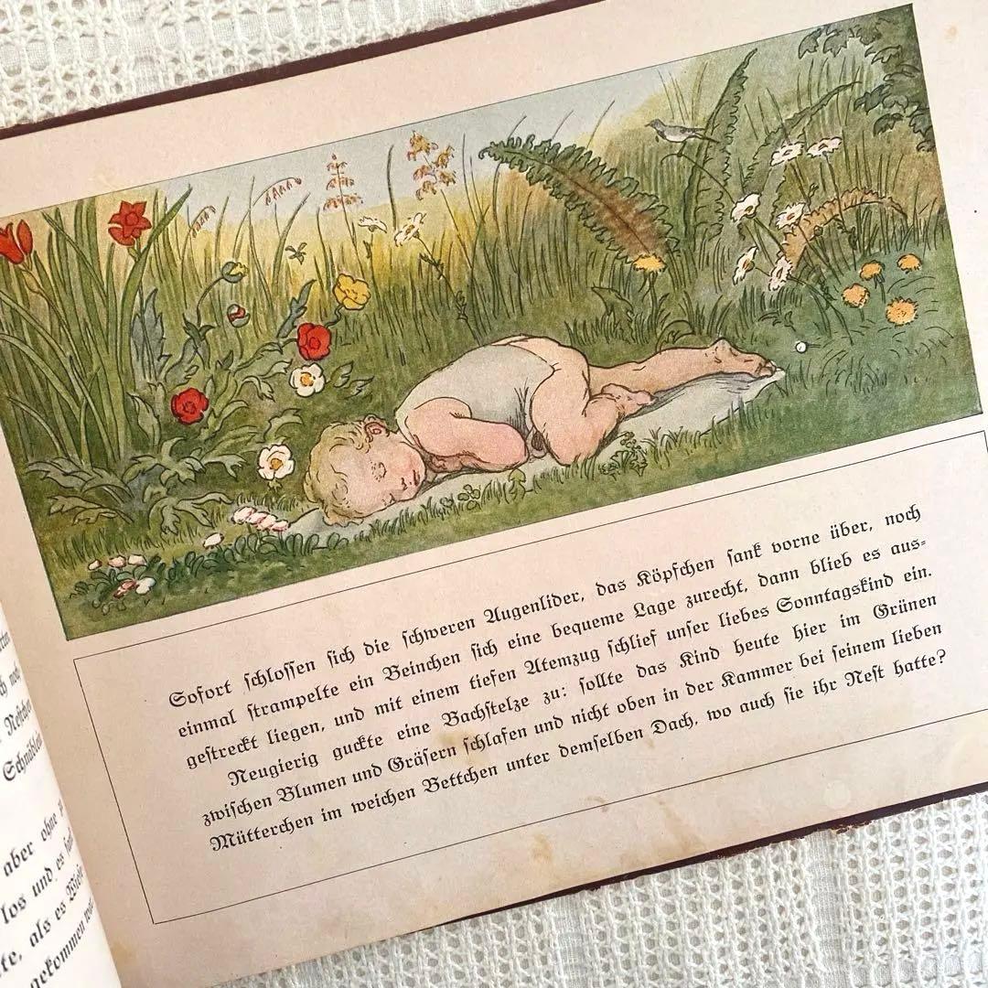 超希少 初版　ドイツの古い絵本　妖精　古書 アンティーク 洋書