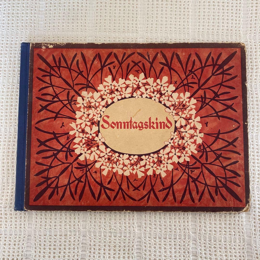 超希少 初版　ドイツの古い絵本　妖精　古書 アンティーク 洋書