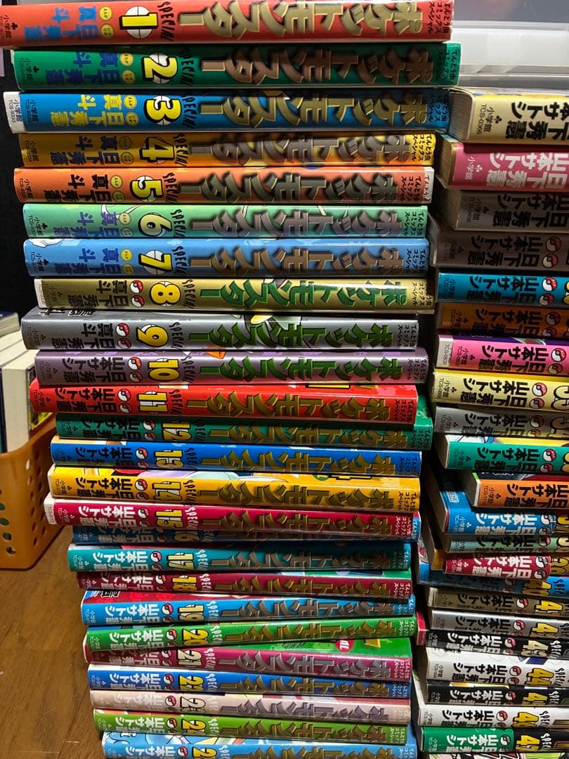 ポケットモンスタースペシャル　56冊セット