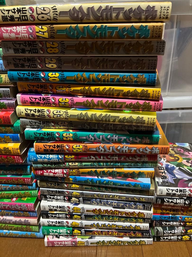 ポケットモンスタースペシャル　56冊セット