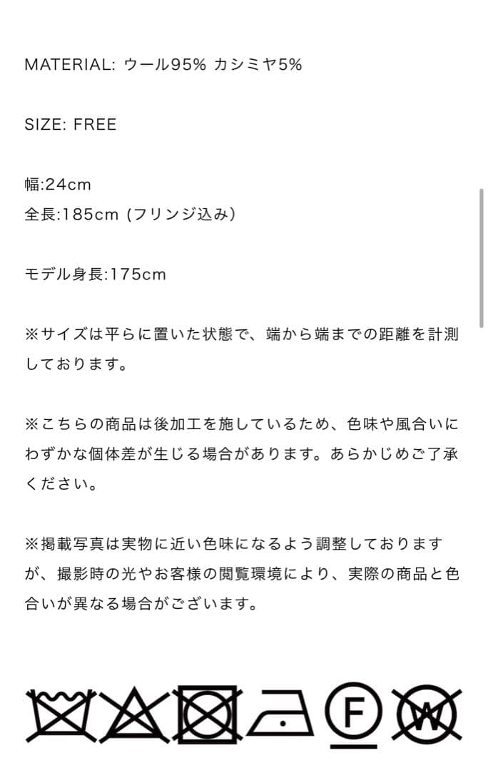 GADID ANONIEM OTTO/MULTI マフラー