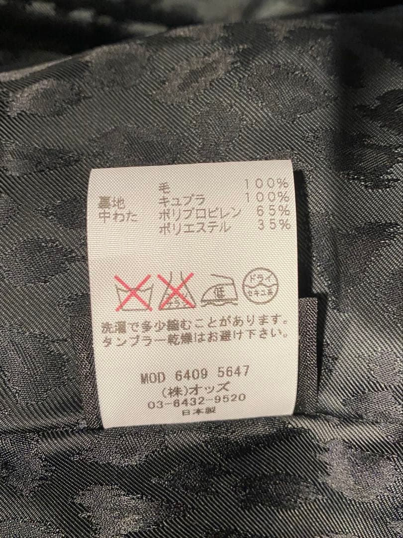 【未使用、試着のみ】LOUNGE LIZARD ピーコート　ブラック