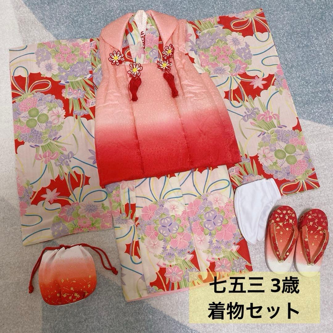 七五三 3歳 正絹 被布 着物 アンティーク 小物セット