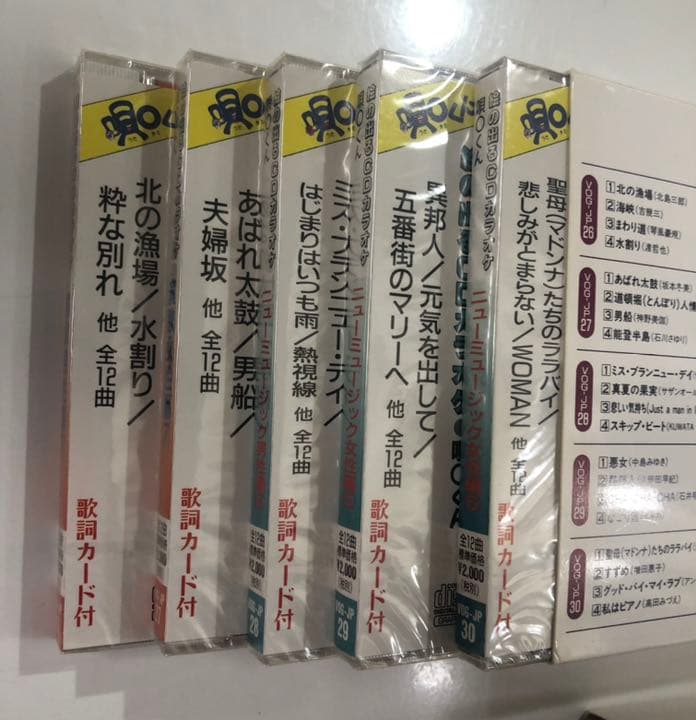 唄マルくん　未開封品　3ボックスセット