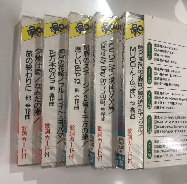 唄マルくん　未開封品　3ボックスセット