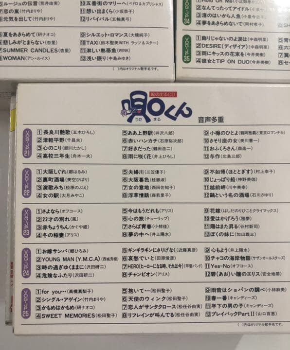 唄マルくん　未開封品　3ボックスセット