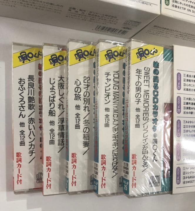 唄マルくん　未開封品　3ボックスセット