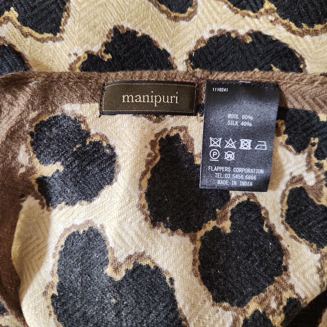 ゆ*ぺ様 ハグオーワーレオパードpt.ストール