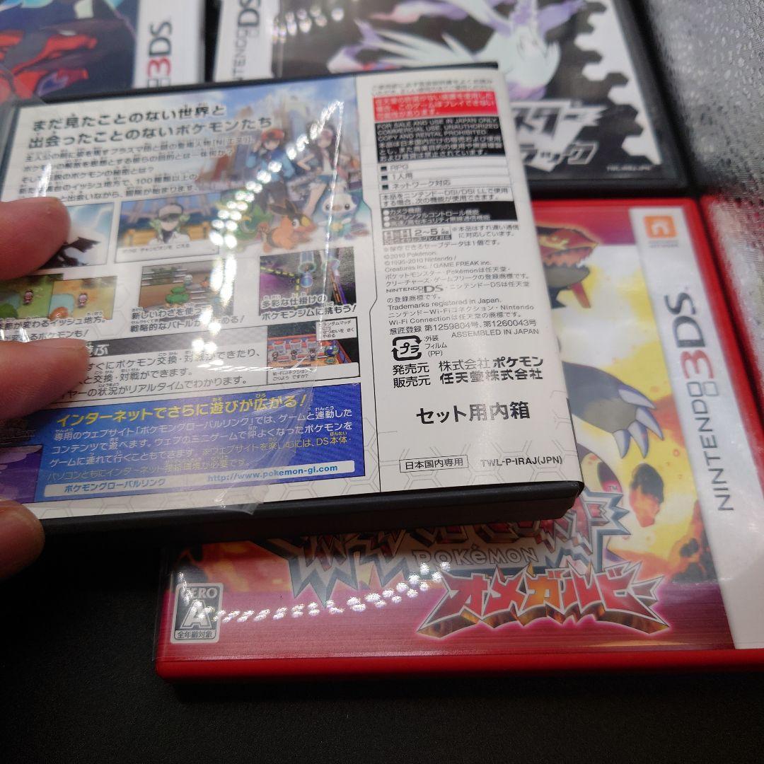 ポケットモンスター ゲームソフト セット