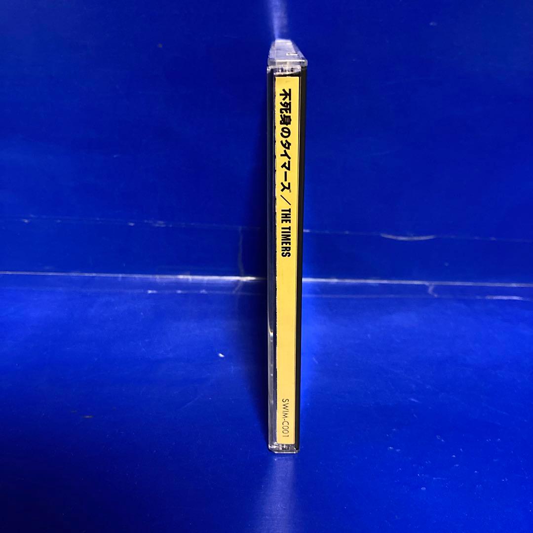 タイマーズ 不死身のタイマーズ CD