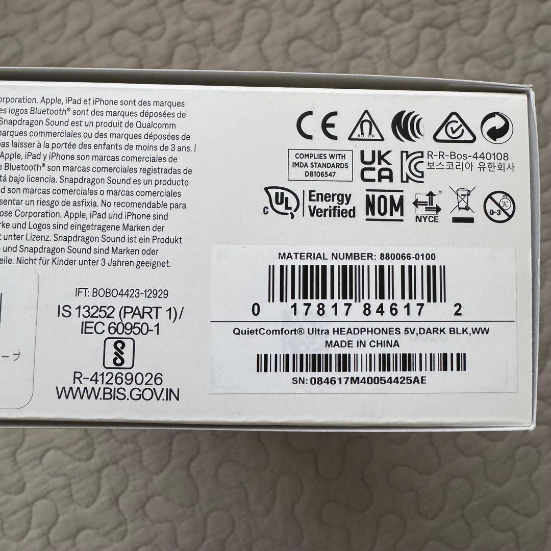 新品◎Bose Quiet Comfort Ultra Headphones