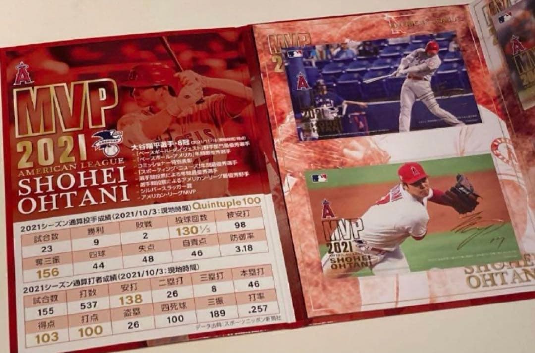 大谷翔平 MVP／WBC優勝／ホームラン王 プレミアムフレーム4種
