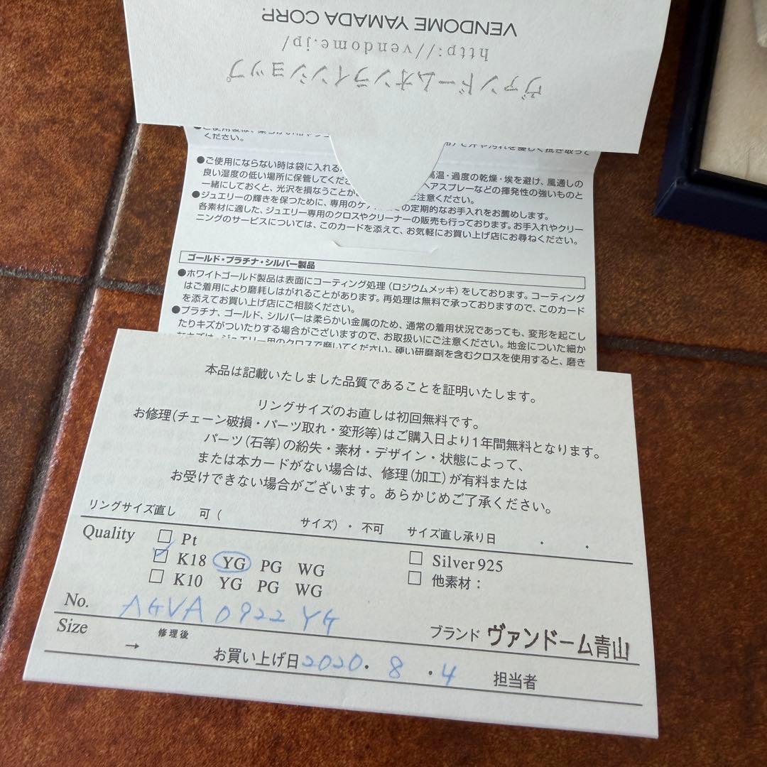 美品 VENDOME AOYAMA 18Kゴールド フープ ピアス 保証書あり