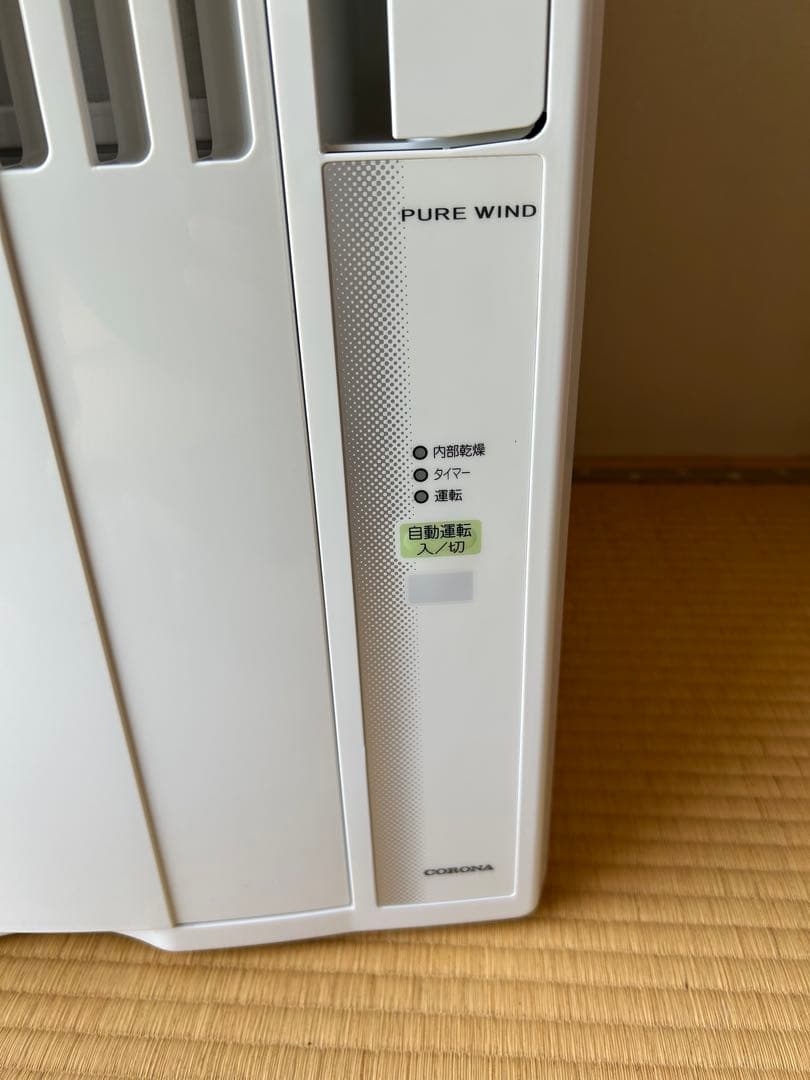 2024年製コロナルームエアコンウインド形冷房専用CW-1624R未使用保証書付