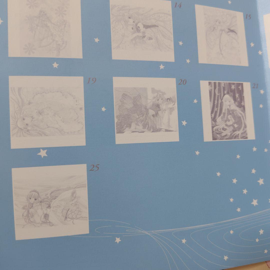 （専用）ちょびっツ ポスターBOX 完全受注限定品