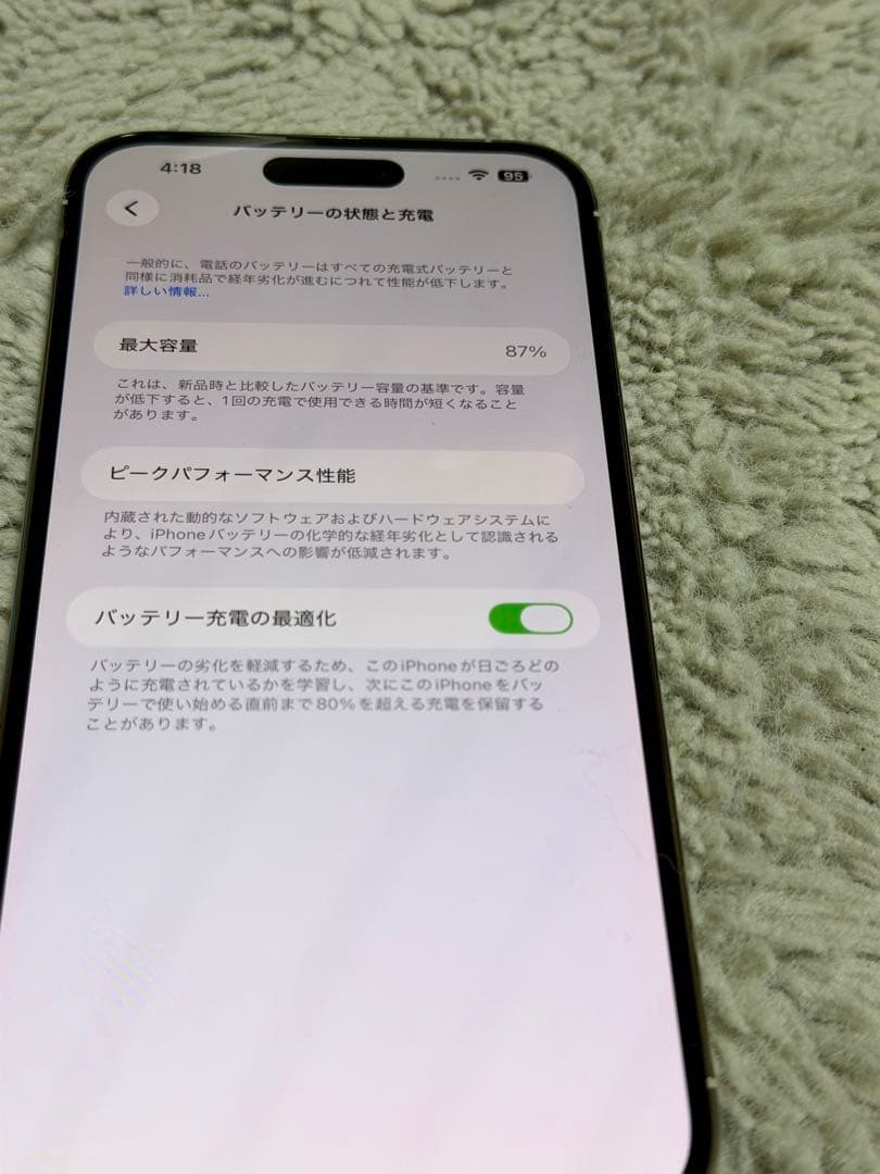 【美品】iPhone 14 Pro Max 256GB SIMフリー