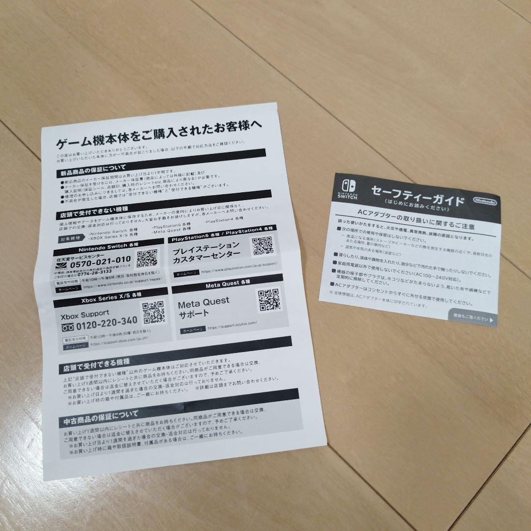 Nintendo Switch Lite 任天堂スイッチライト 本体 ブルー