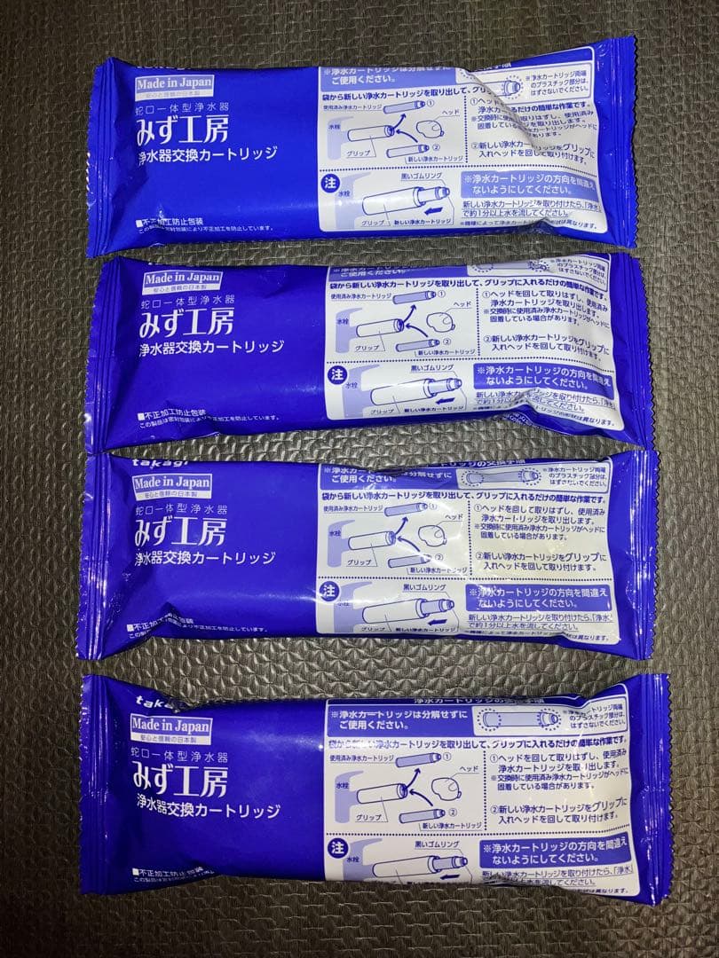 浄水器カートリッジ JC0032DK JC0034DKセット