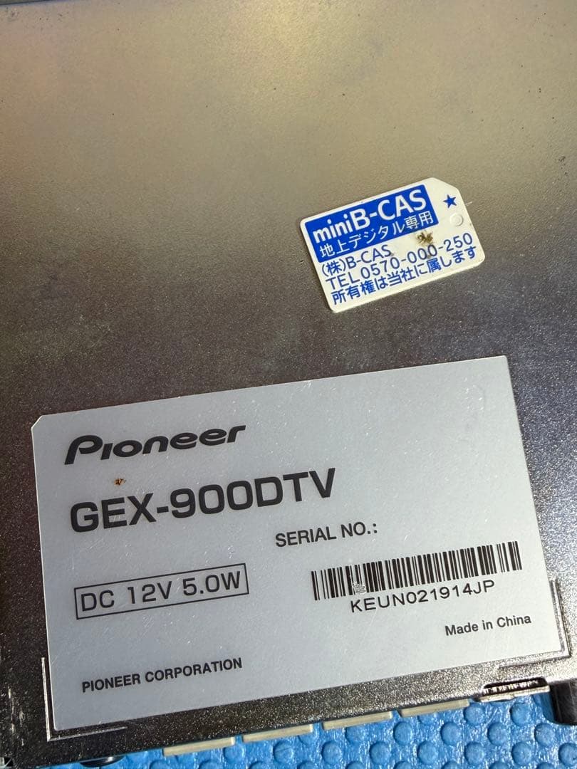 カロッツェリアGEX-900DTVチューナーユニット