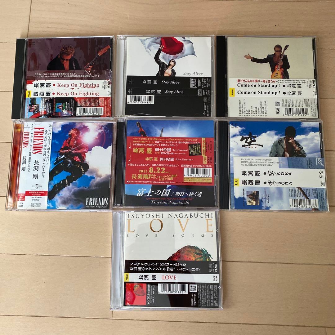 長渕剛 CDコレクションセット販売