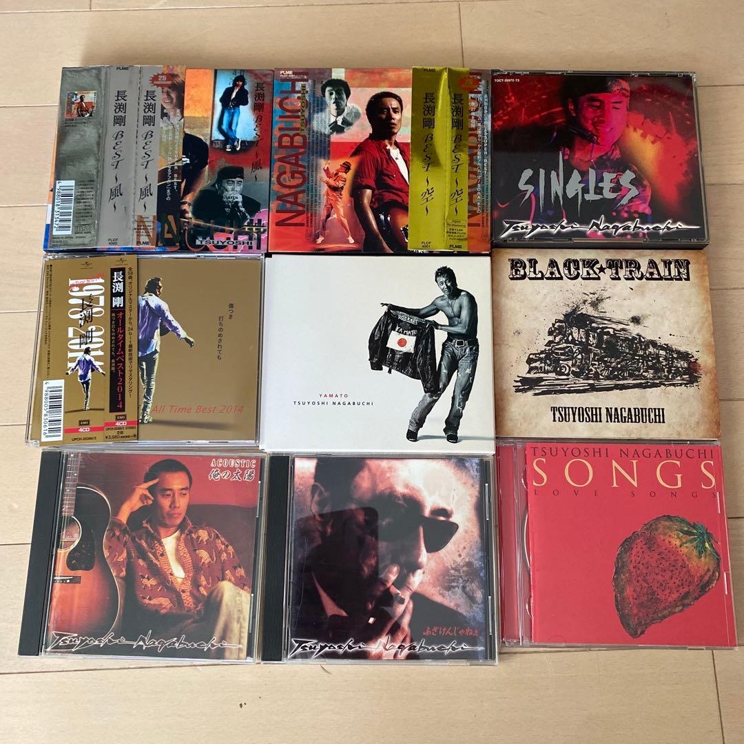 長渕剛 CDコレクションセット販売