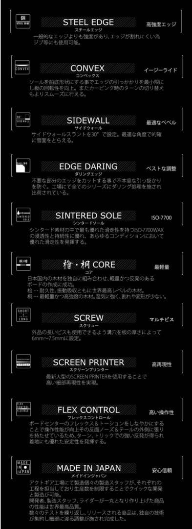 SPREAD スノーボード LTB 151cm