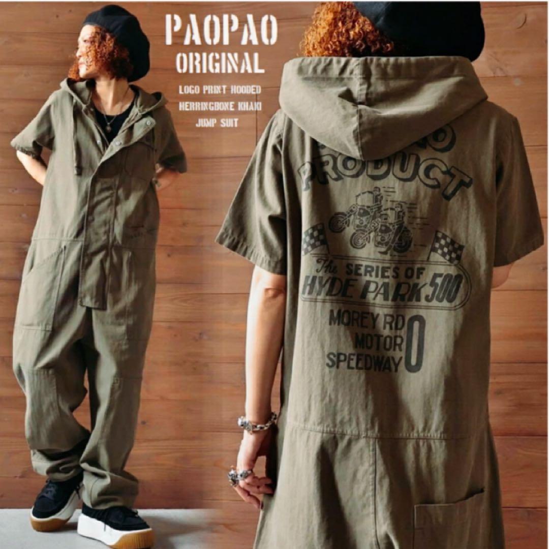 ★PAOPAO★♥つなぎ♥