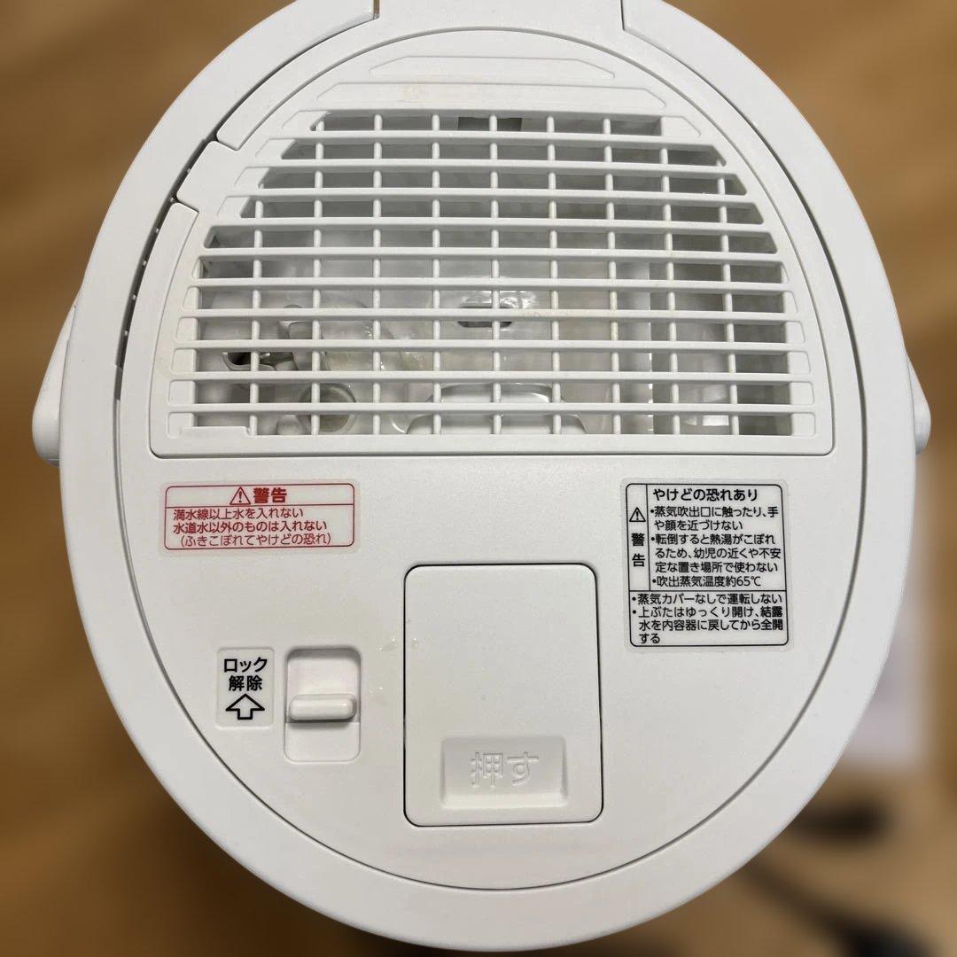 象印　スチーム式加湿器　EE-DE50型　ホワイト