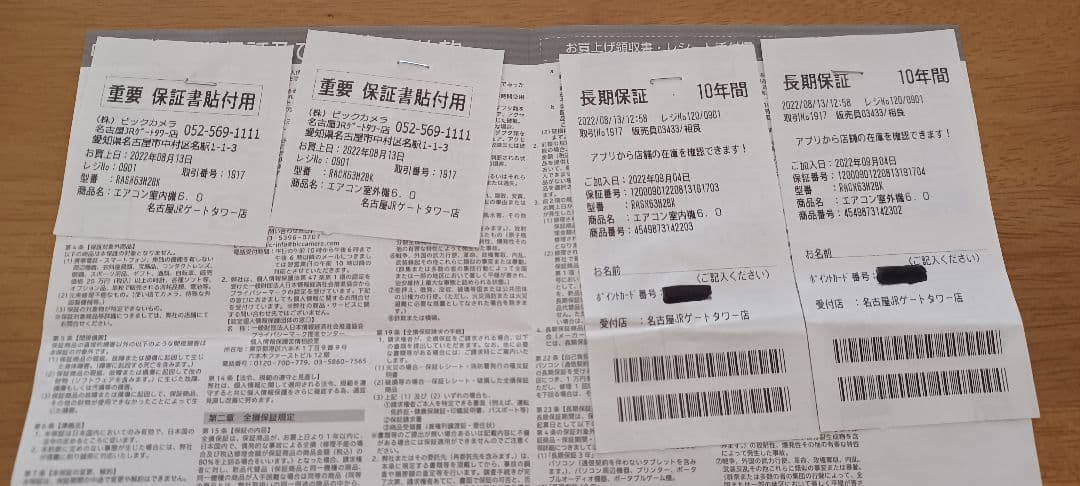 日立ルームエアコン 白くまくん20畳 RAS-X63M2BKエアコン本体 室外機