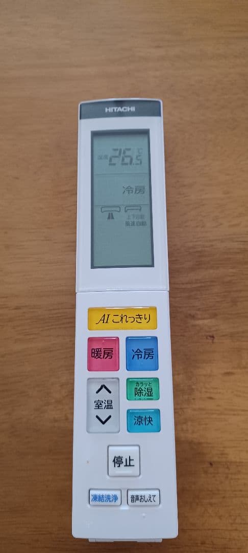 日立ルームエアコン 白くまくん20畳 RAS-X63M2BKエアコン本体 室外機