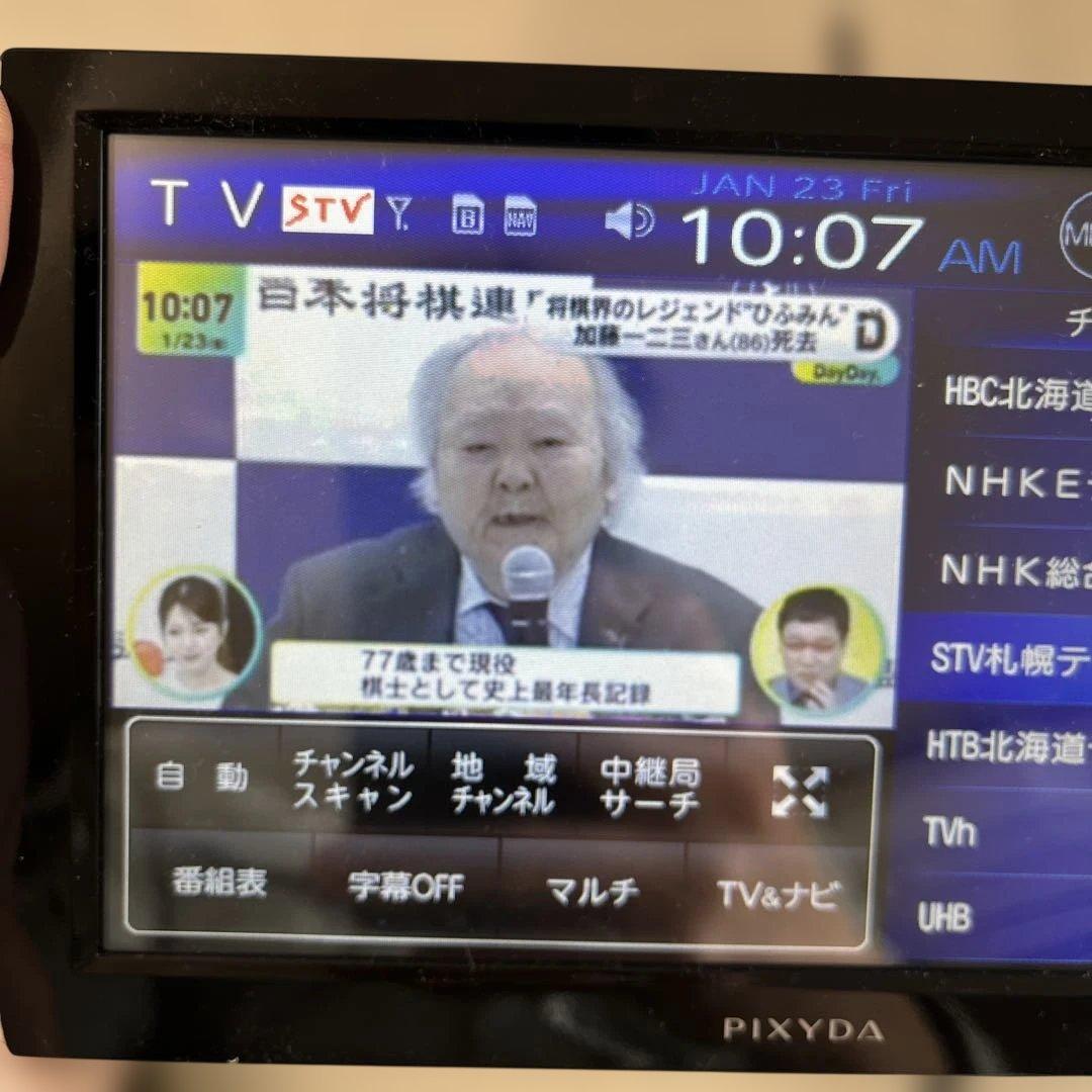 大画面8型！2画面フルセグナビPIXYDA PXN218F2