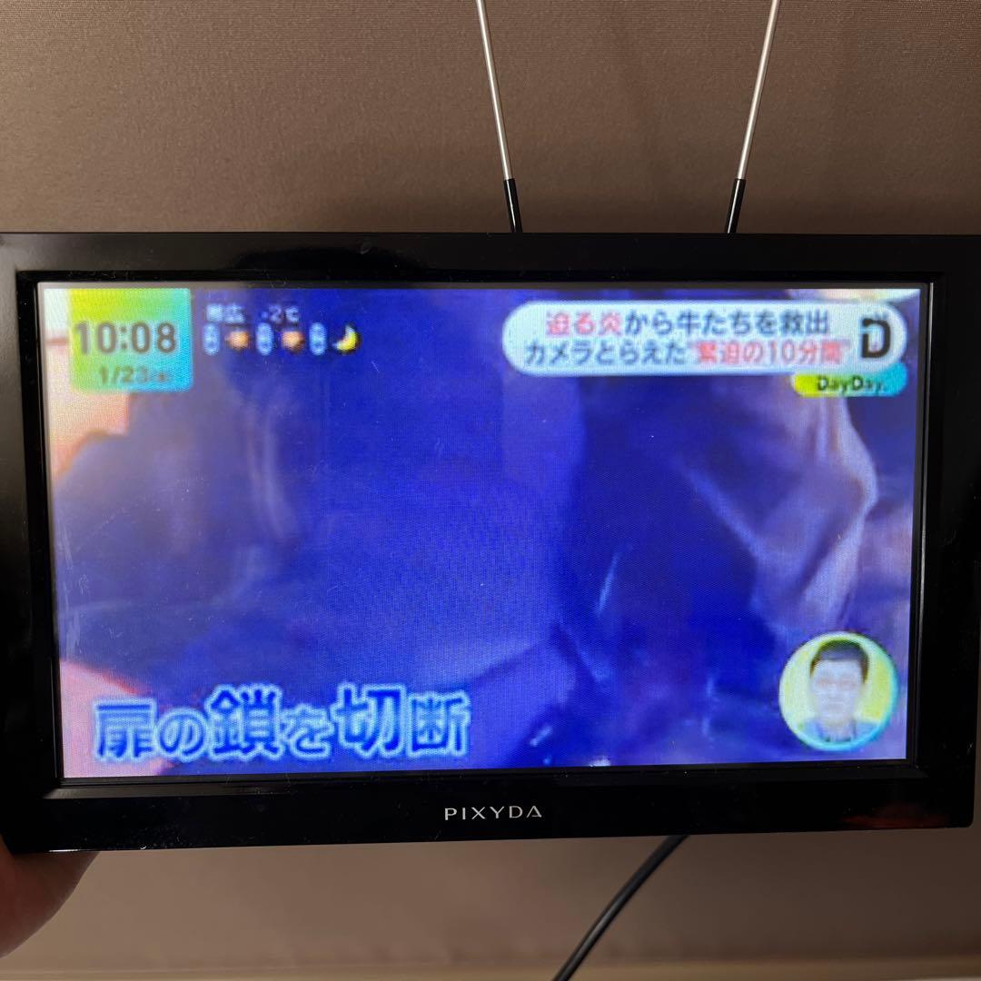 大画面8型！2画面フルセグナビPIXYDA PXN218F2