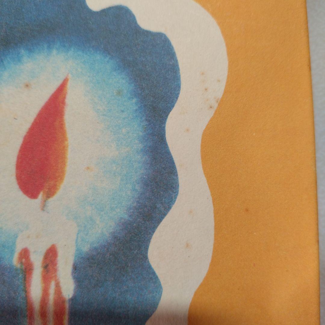 幽霊博士(2000年後の世界)、恐竜時代 2冊