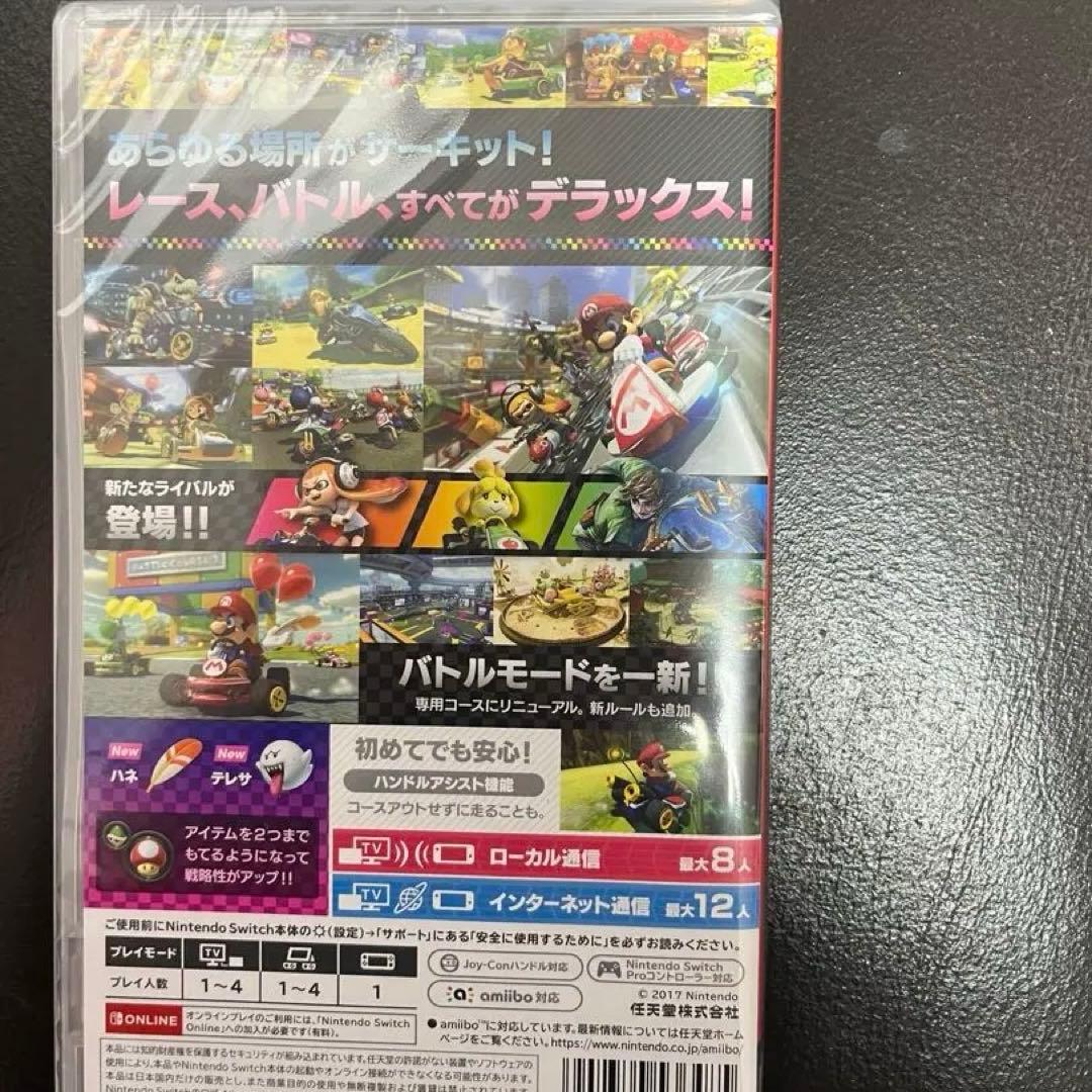 マリオカート8 デラックス -Switch 2個セット